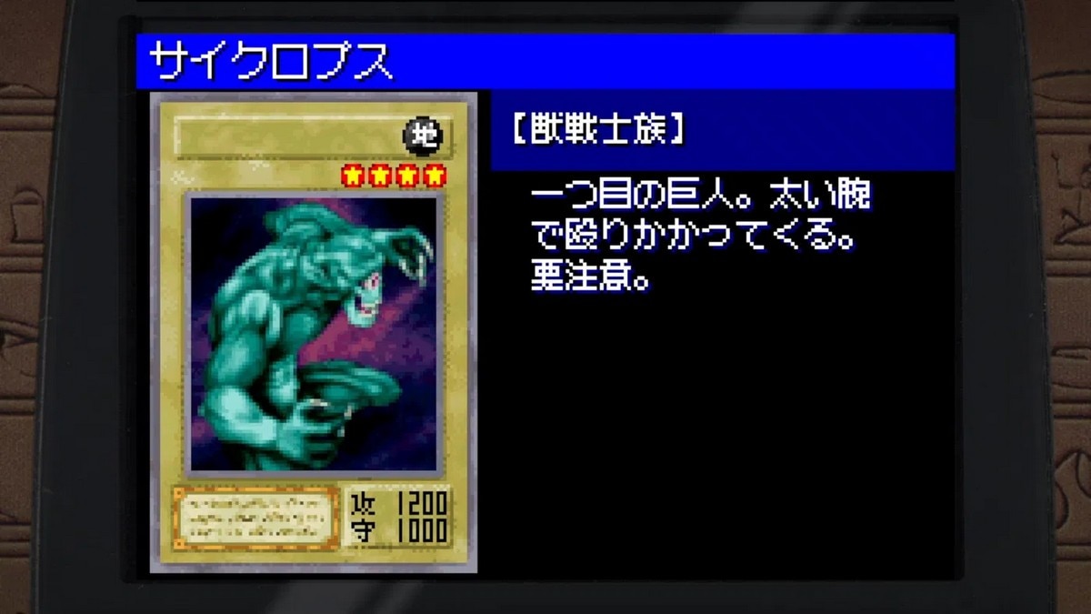 Yu-gi-oh! Early Days Collection - Nintendo Switch 2