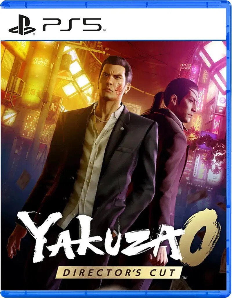 Yakuza 0 - Director's Cut - PS5 1