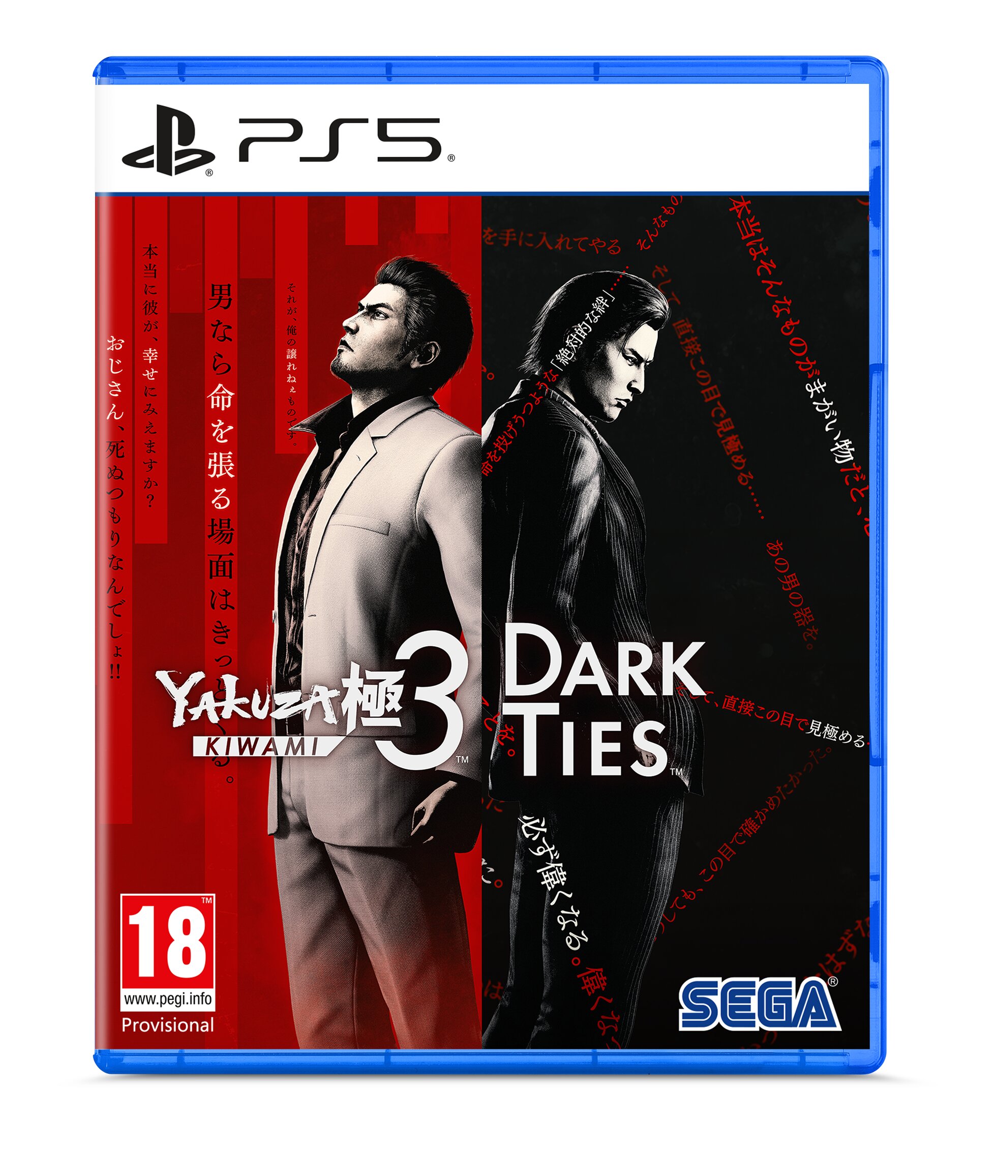 Imagem 0 de Yakuza Kiwami 3 & Dark Ties - PS5