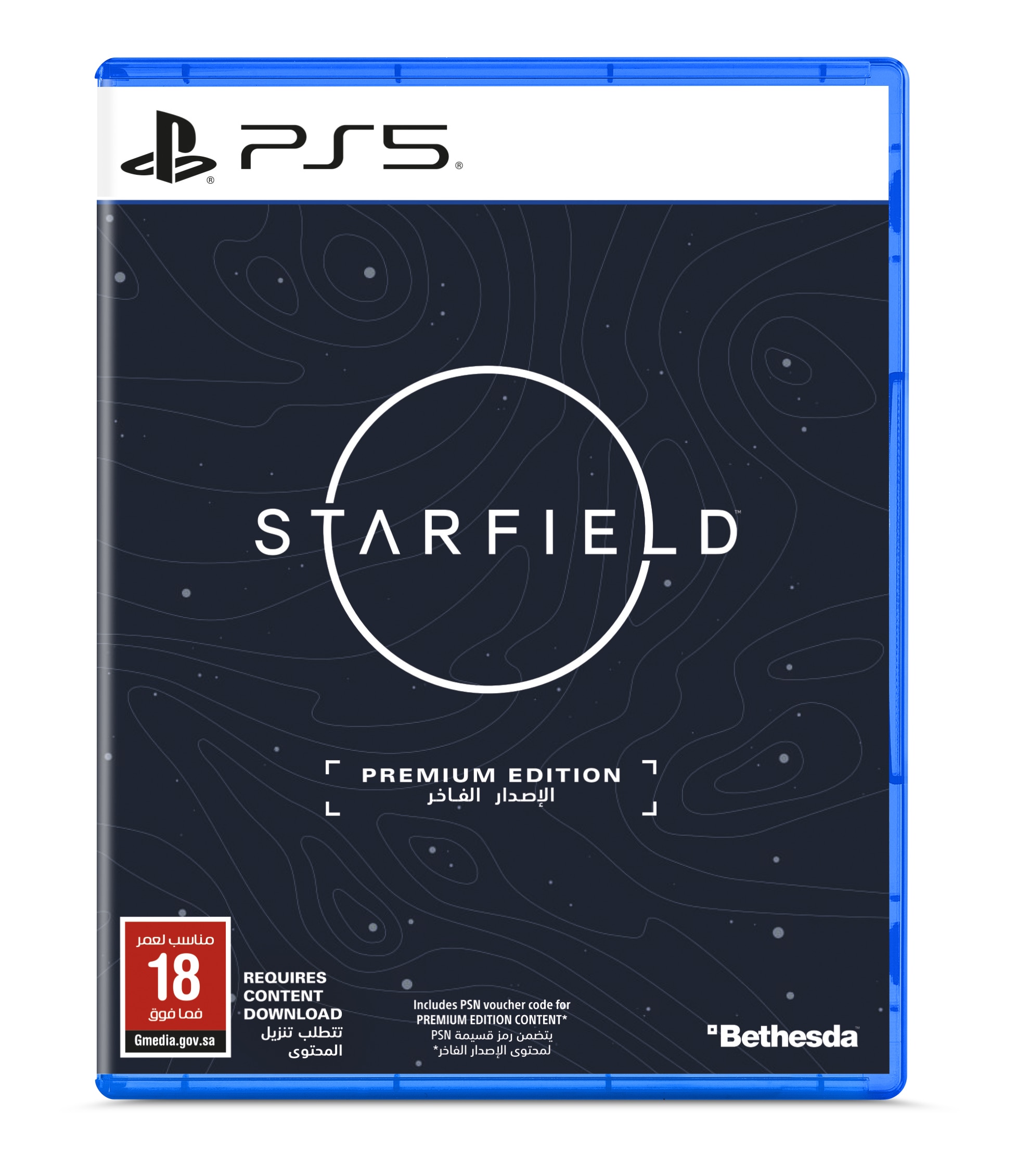 Imagem 0 de Starfield - Premium Edition - PS5