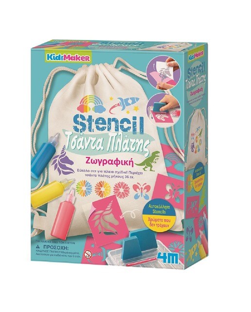 Decora a tua mochila 1