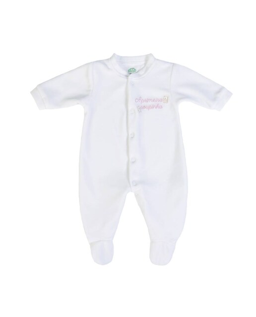 Imagem 0 de Babygrow "A Primeira Roupinha" em veludo