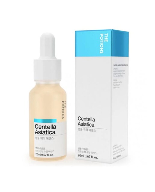 Imagem 0 de Essência de Água Centella Asiática 20ml