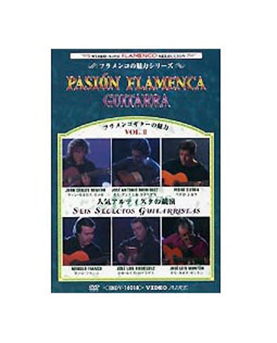 Imagen 0 de Pasión Flamenca, Guitarra, Vol .2 (DVD)