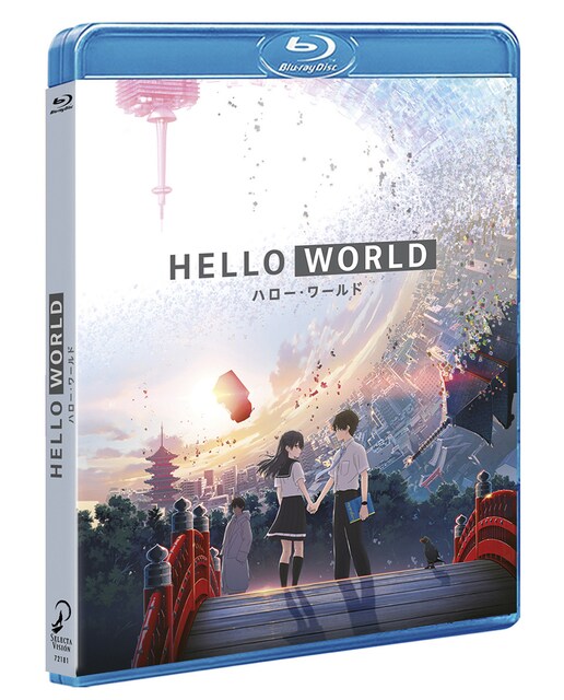 Imagen 0 de Hello World (Blu-Ray)