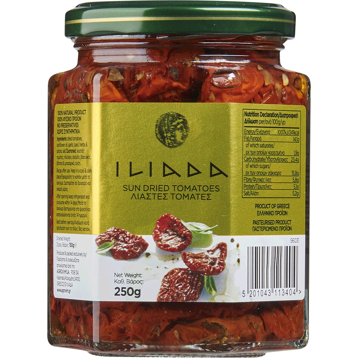 Imagem 0 de Tomate Seco frasco 250 g