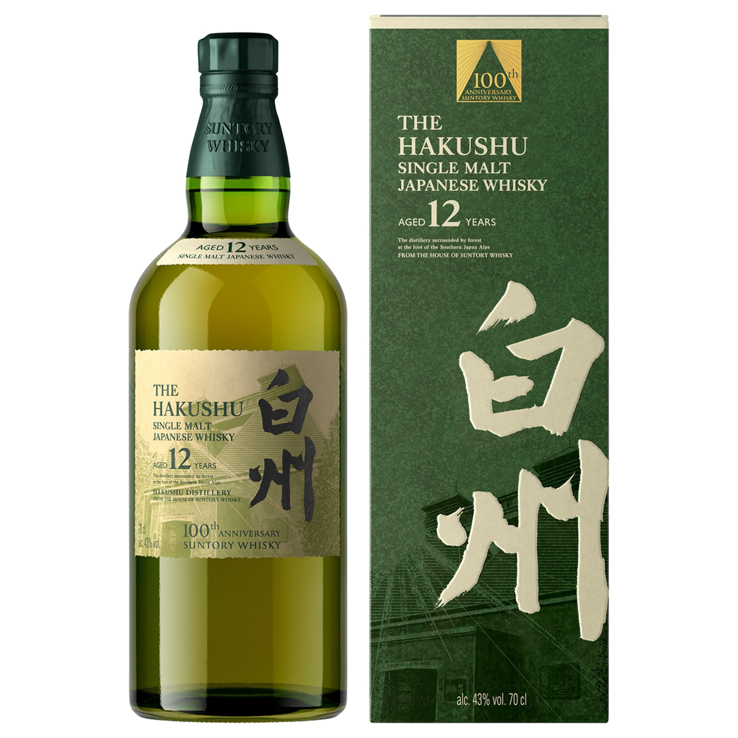 Imagem 1 de Whisky 12anos 72 cl