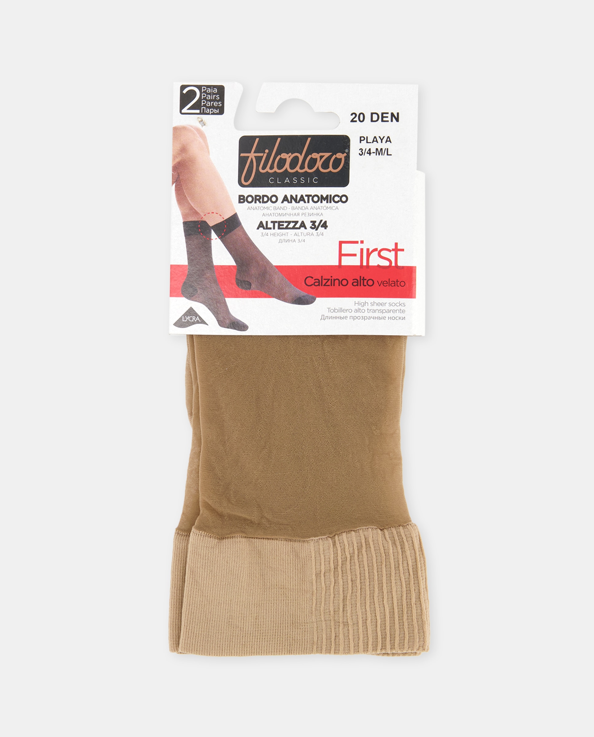 Pezinhos Básicos pelo Tornozelo Bronze-2