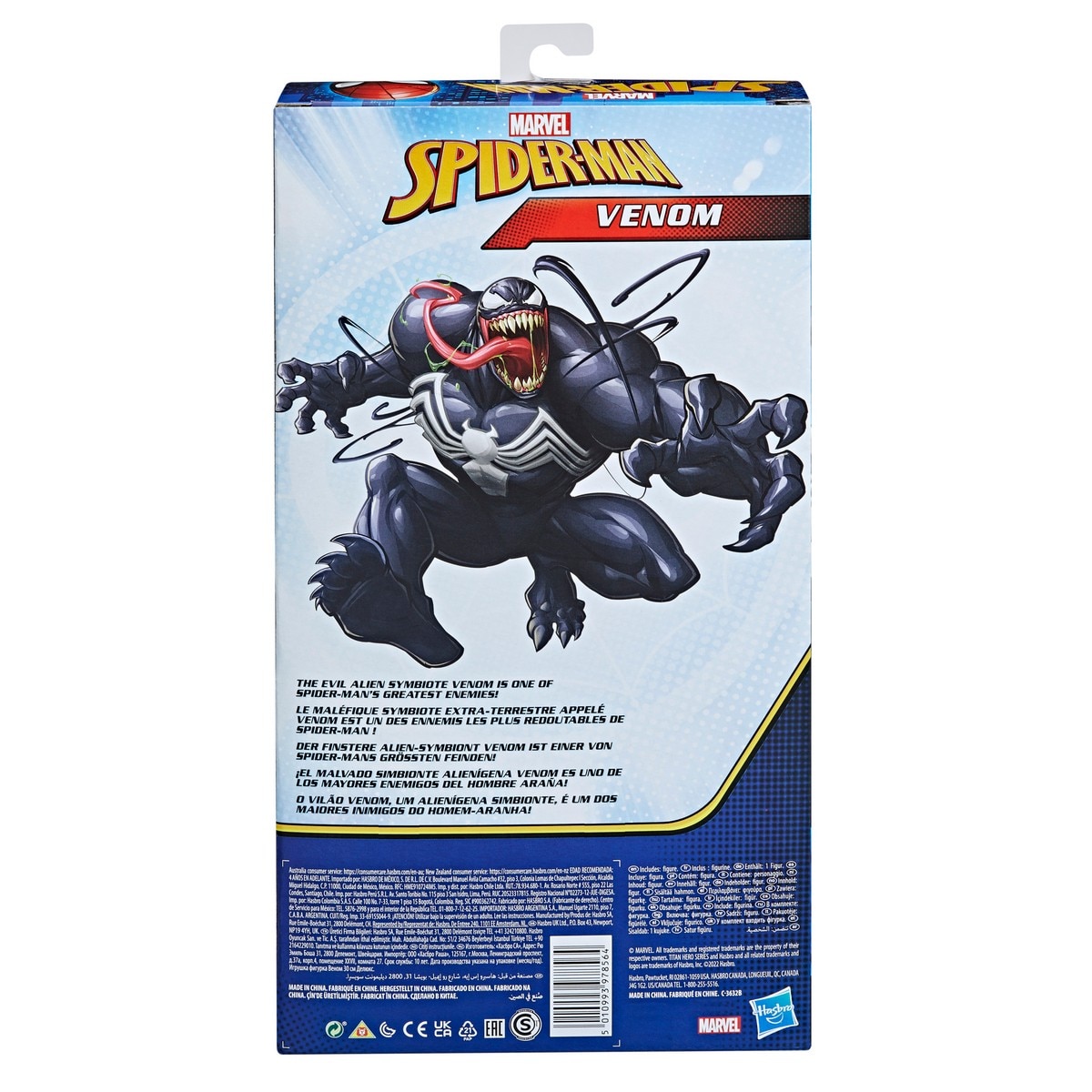 Figura Venom Deluxe 4