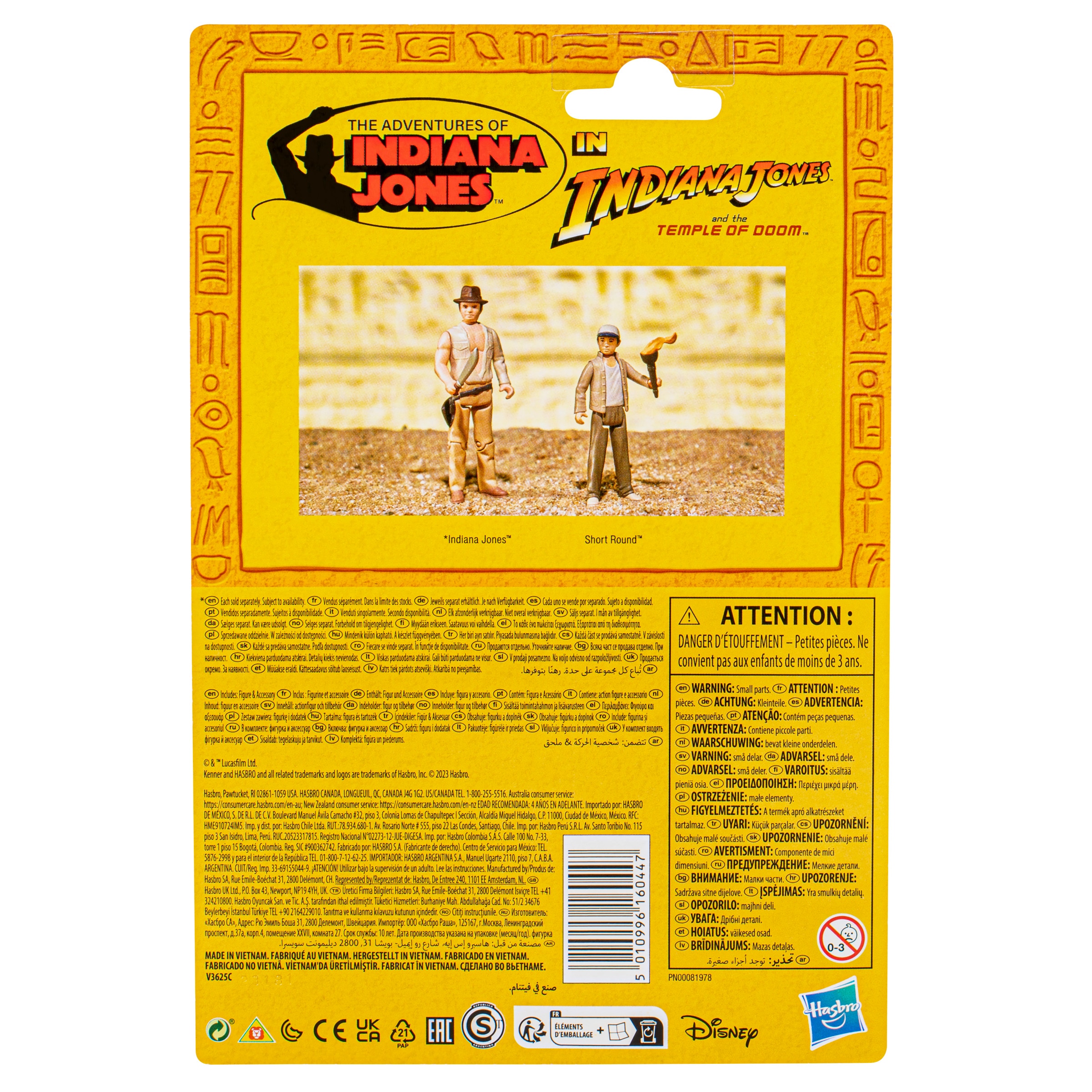 Figura Short Round Indiana Jones Colección Retro 4