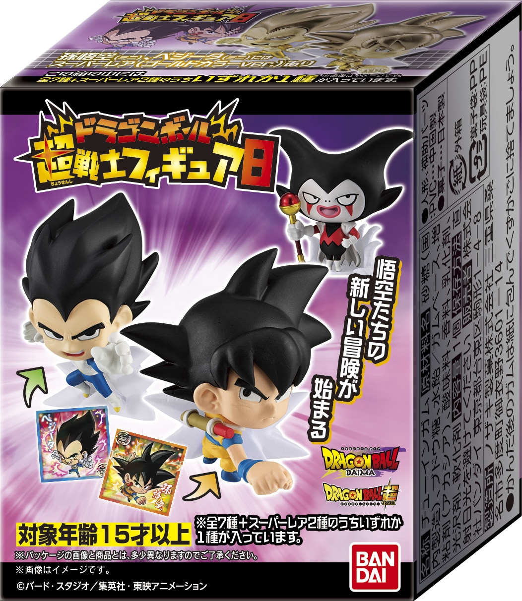 Figuras super Warrior Dragon Ball. Modelos surtidos 11