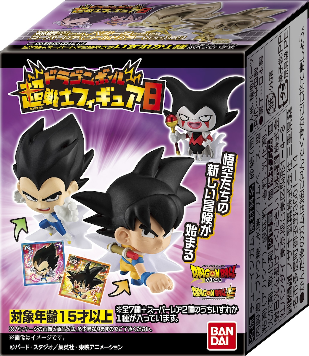 FIGURAS SUPER WARRIOR DRAGON BALL 11