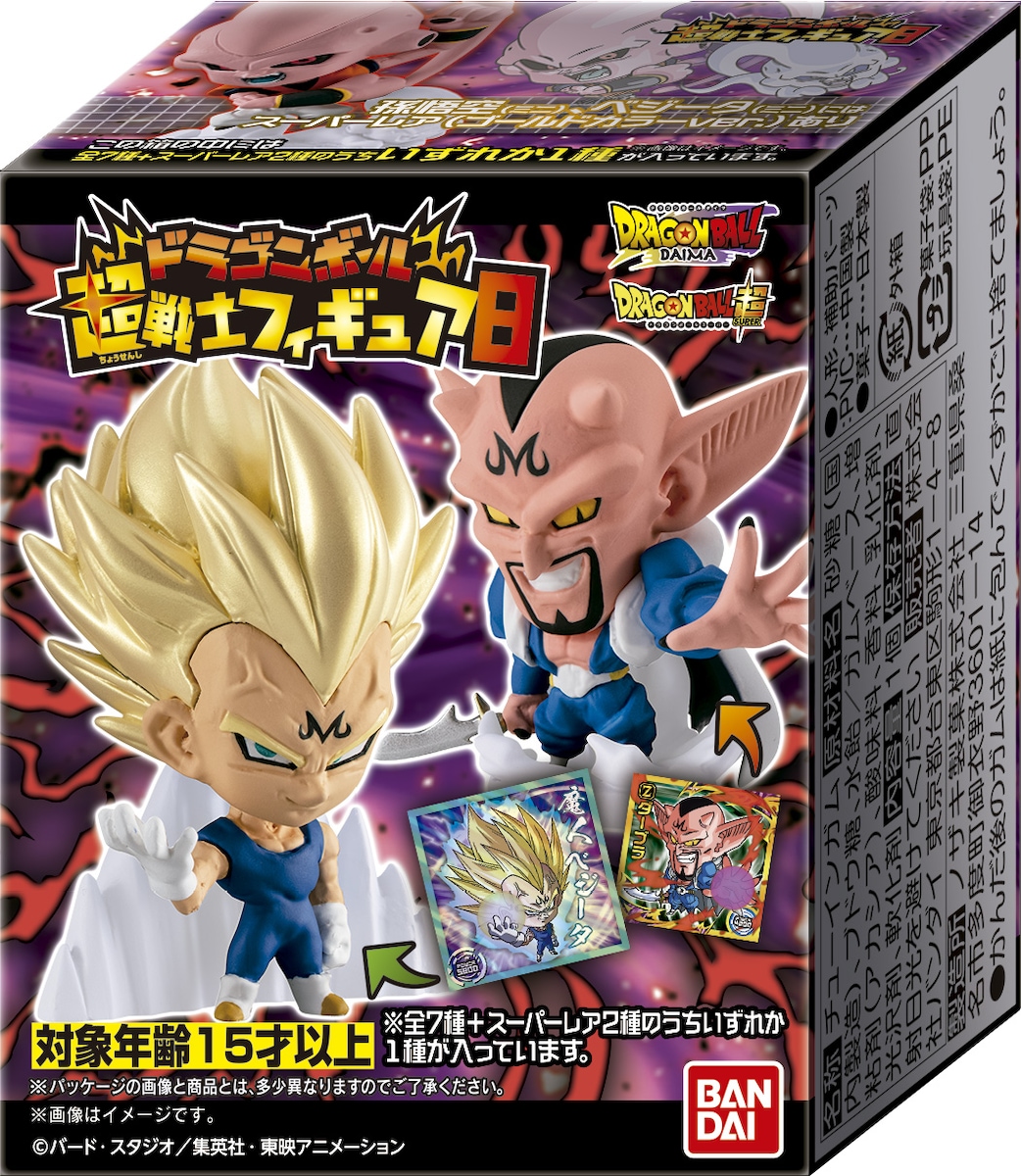 FIGURAS SUPER WARRIOR DRAGON BALL 12