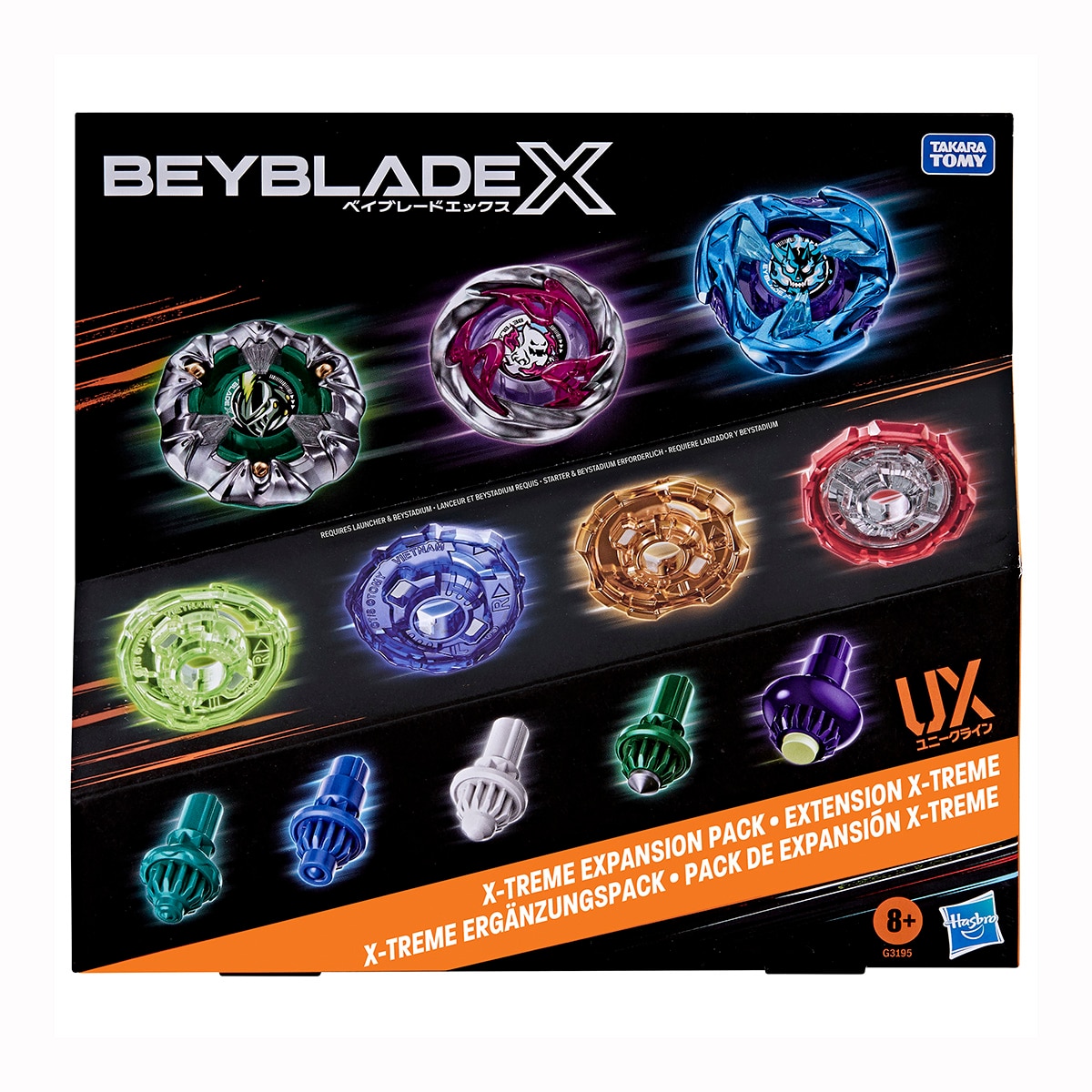 Imagen 2 de Pack de expansión Beyblade X treme Hasbro