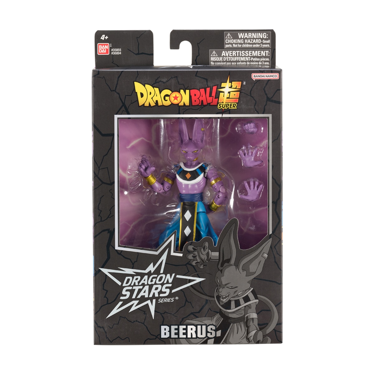 Figura Articulada Beerus Dragon Stars Dragon Ball Bandai 2