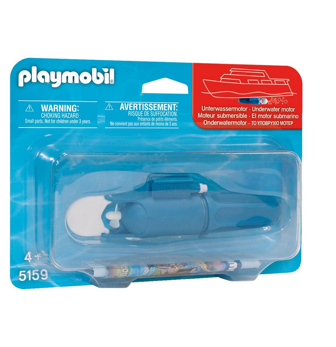 Imagen 0 de Motor Submarino Playmobil Accessories