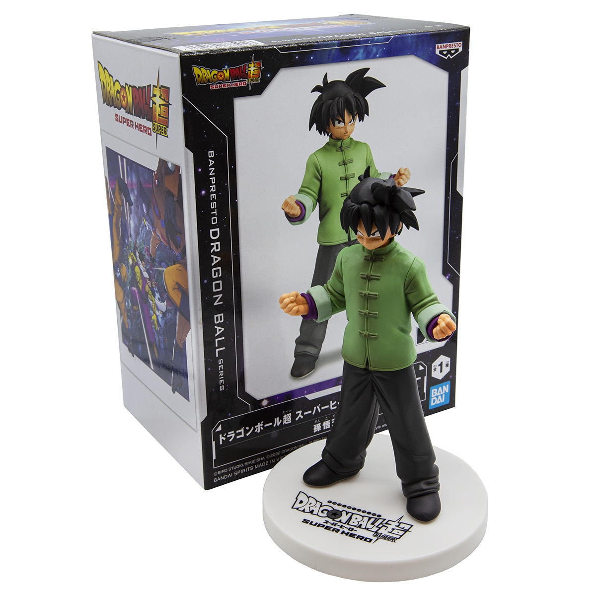 Figura Son Goten de Dragon Ball Banpresto 6