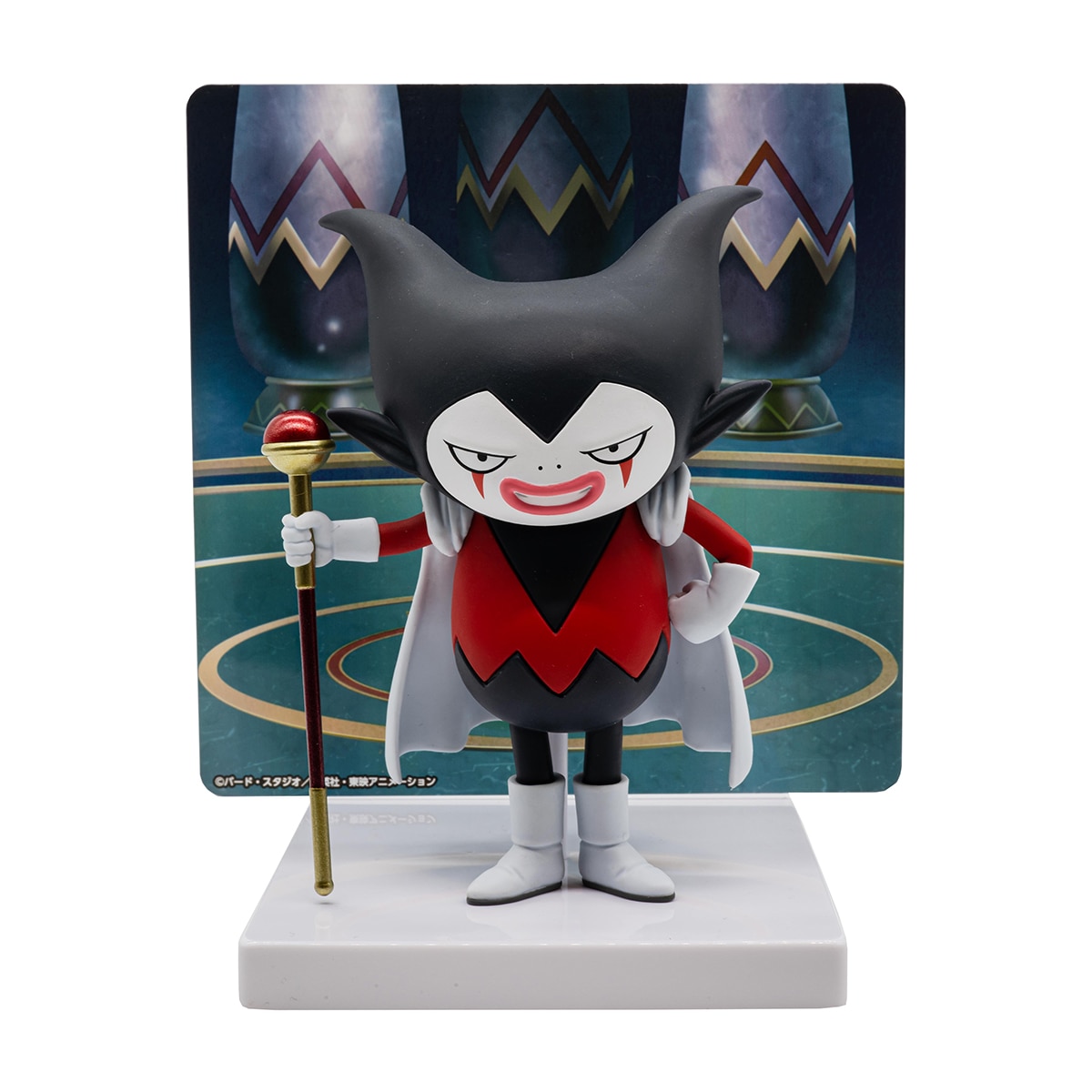 Banpresto – Figura de Gomah de Dragon Ball Daima.