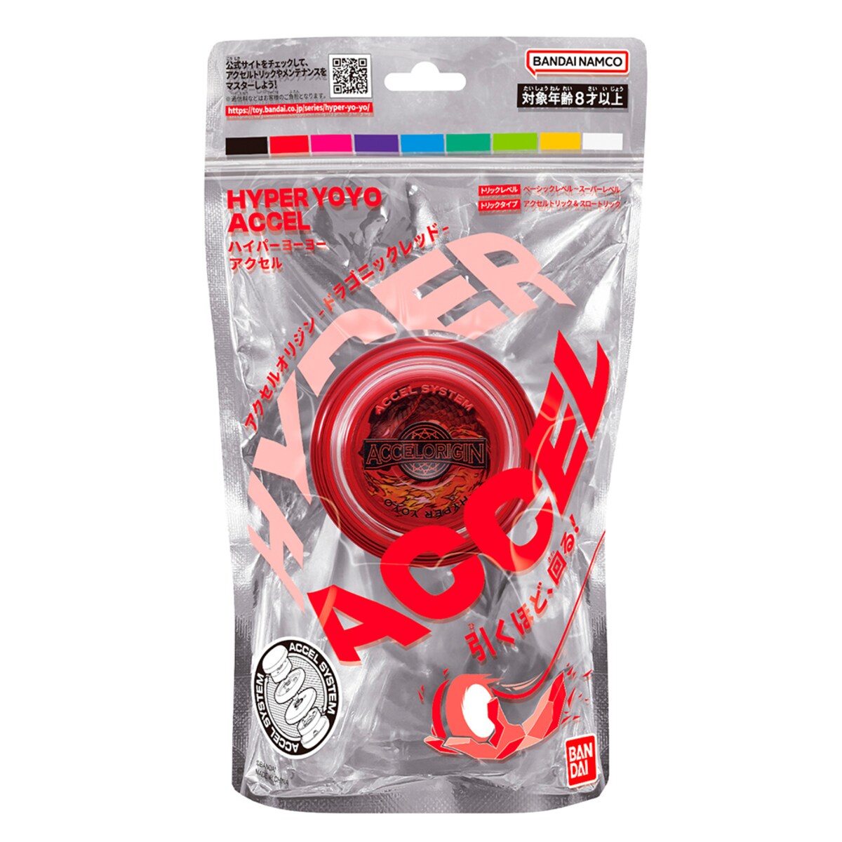 ACCEL HYPER YOYO 13