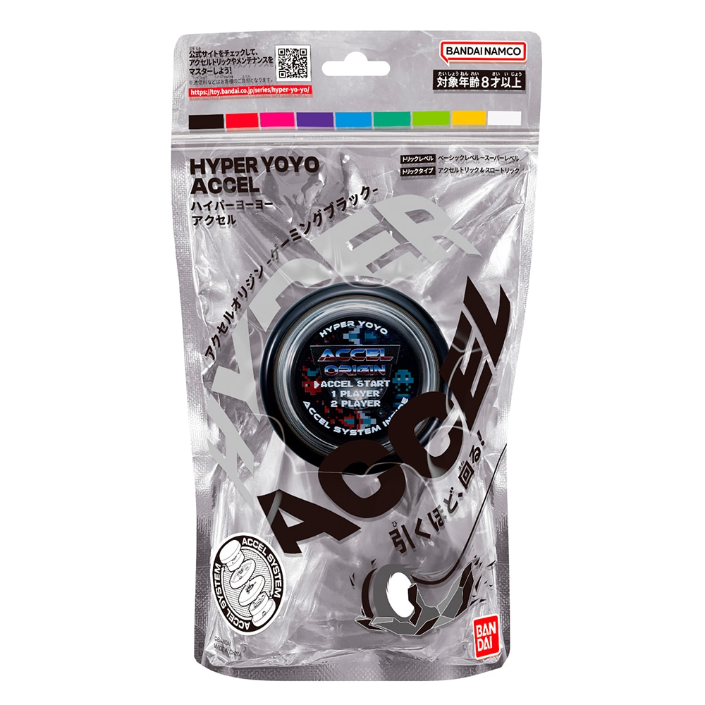 ACCEL HYPER YOYO 15
