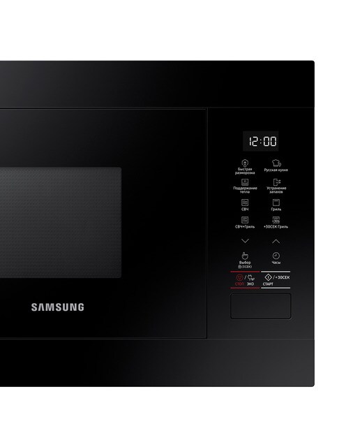 Microondas integrable Samsung 22 litros y grill - MG22M8254AK/E1 - Negro Negro-3