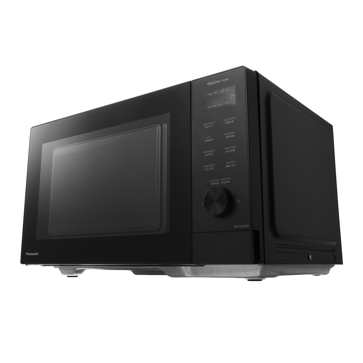 Microondas Panasonic 29 litros y grill - NN-GD35QBEPG 5