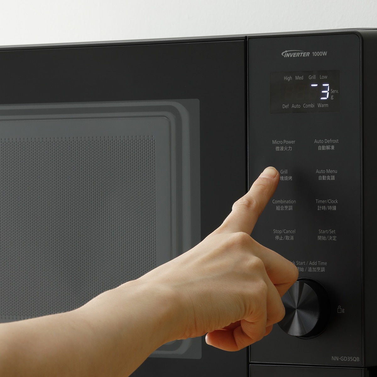 Microondas Panasonic 29 litros y grill - NN-GD35QBEPG 8