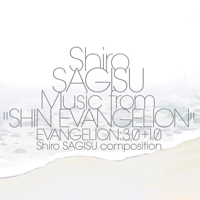 Shiro Sagisu music from "Shin Evangelion" Evangelion: 3.0+1.0 (B.S.O) (3 LP-Vinilo) 1