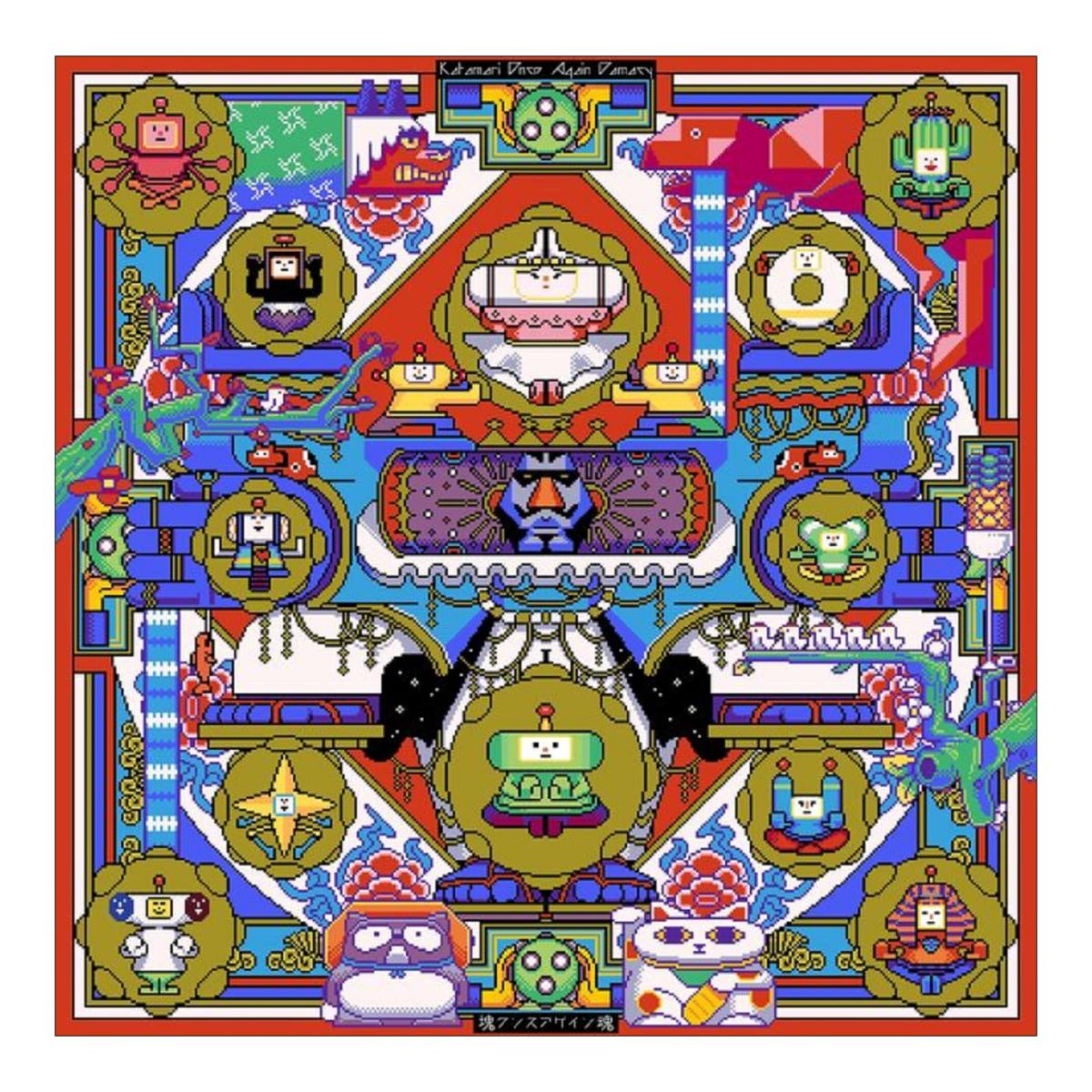 Imagen 0 de Katameri Once Again Damacy (Once upon a Katamari original soundtrack) (LP-Vinilo)