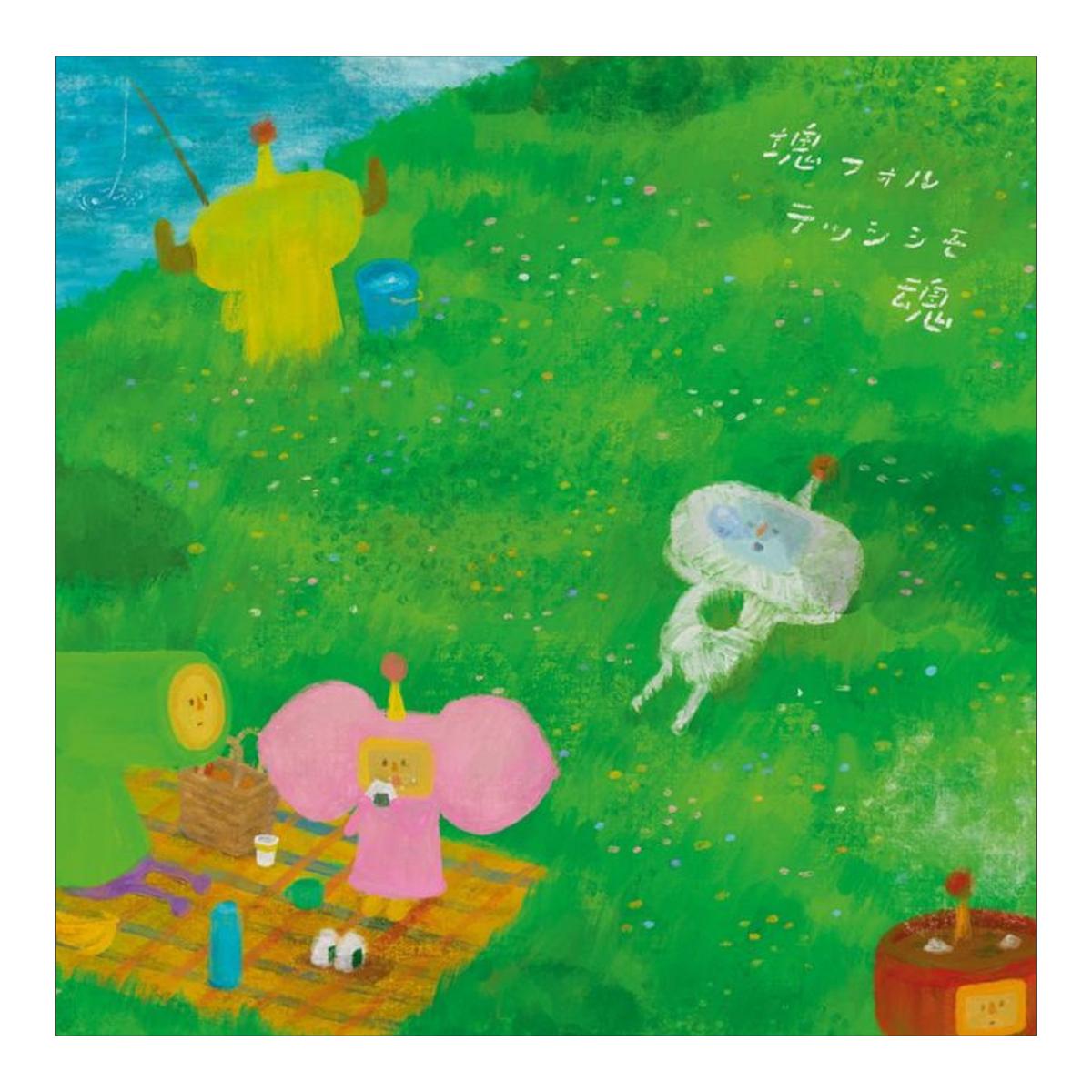 Imagen 0 de Katamari Fortissimo Damacy - The 2004 original game soundtrack (LP-Vinilo)