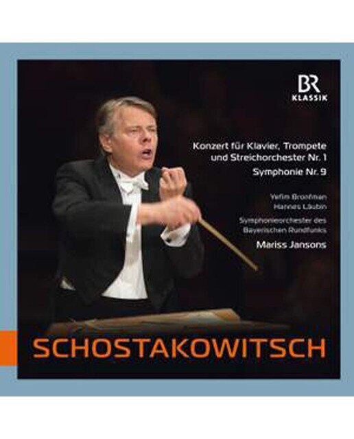 Shostakovich: Sinfonía nº 9 / Concierto para piano nº 1 (LP-Vinil) 1