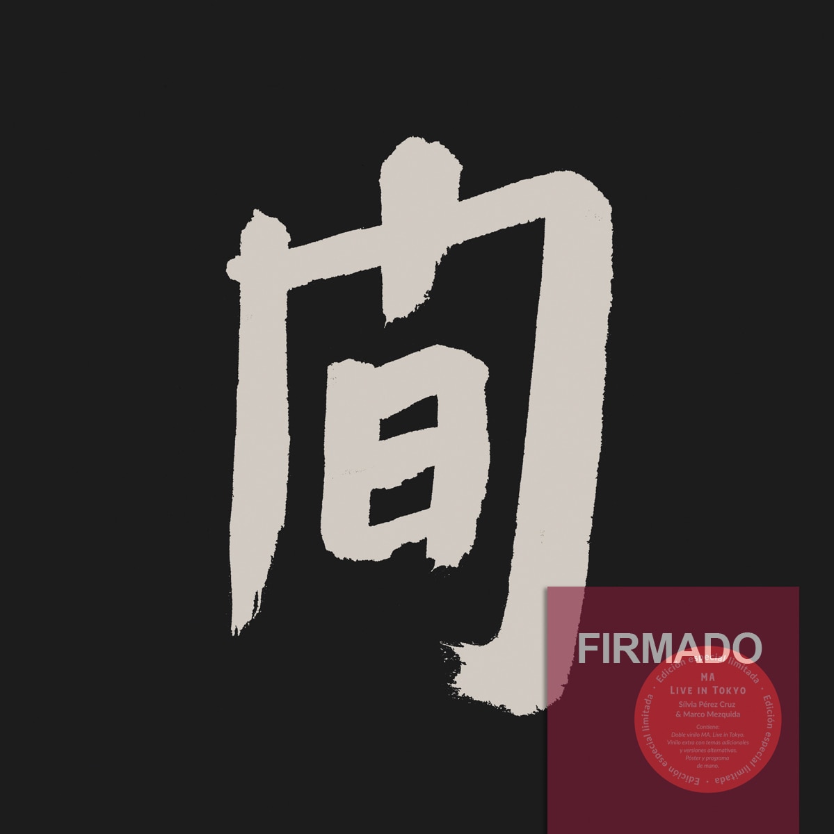 Imagem 0 de M.A Live in Tokyo (Edição Limitada Deluxe Assinada) (3 LP-Vinil)