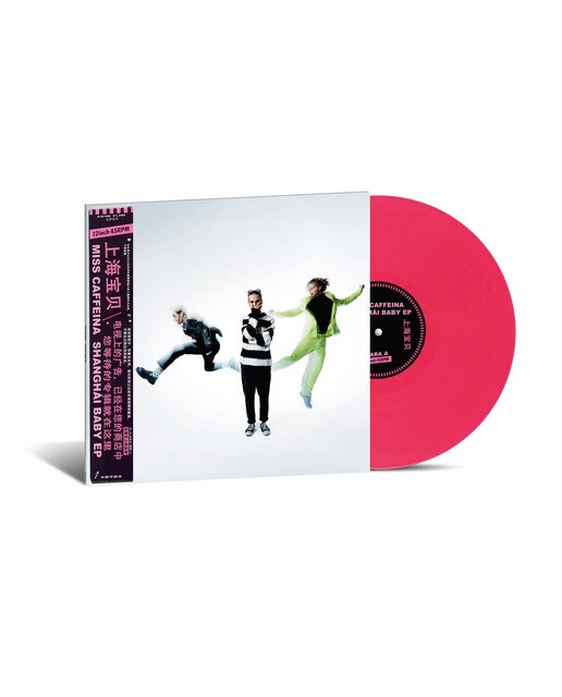 Shanghái Baby (Edição Color) (LP-Vinil) Rosa-2