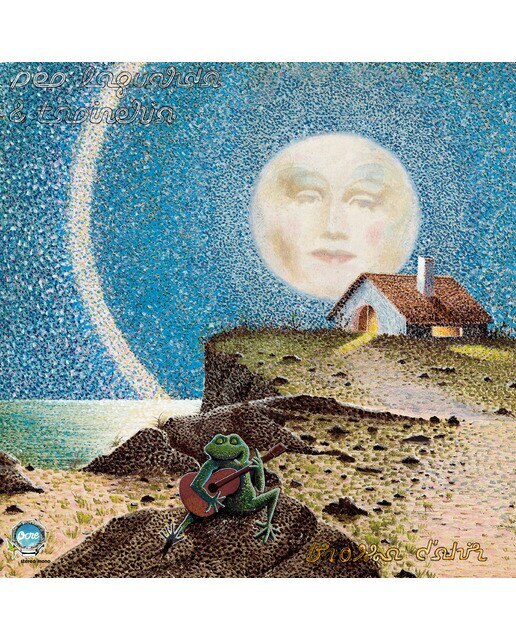 Imagem 0 de Brossa d'ahir (LP-Vinil)