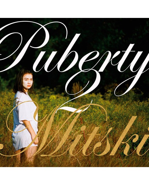 Imagem 0 de Puberty 2 (CLP-Vinil)
