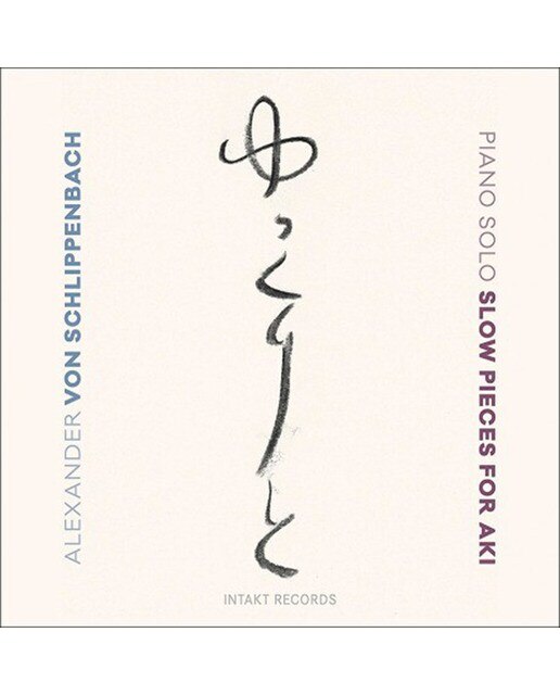 Imagen 0 de Slow Pieces For Aki - Piano Solo (CD)