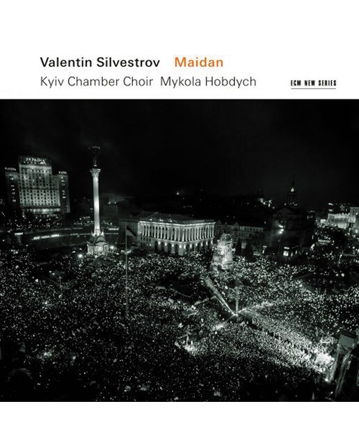 Maidan (CD)