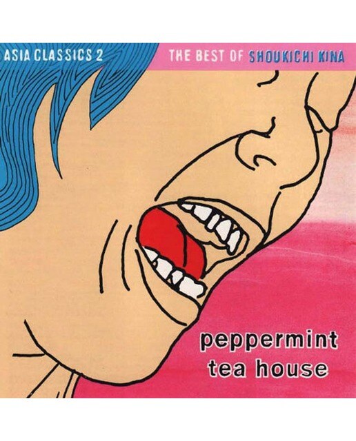 Imagem 0 de Asia Classics 2: The best of Shoukichi Kina - Peppermint tea house (Edição Color) (LP-Vinil)