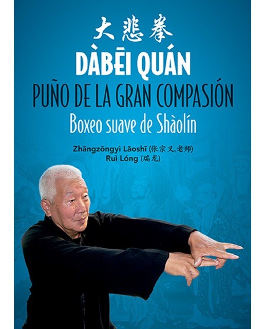 Dàbei Quán. Puño De La Gran Compasión: Boxeo Suave De Shaolin 1