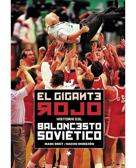 El gigante rojo. Historia del baloncesto soviético (Tapa blanda).