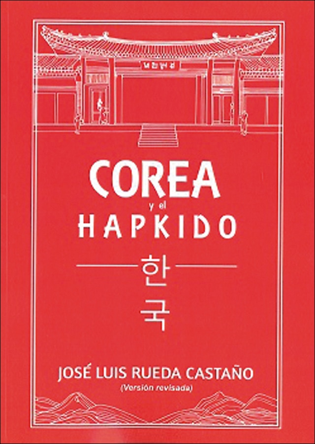 Corea y el Hapkido 1