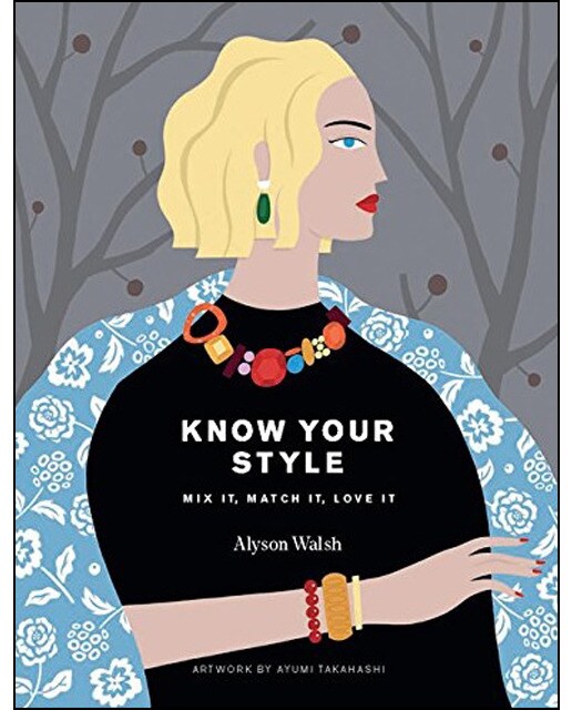 Know Your Style: Mix It Match It Love It 1