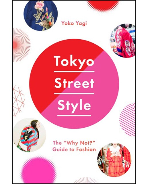 Tokyo Street Style 1