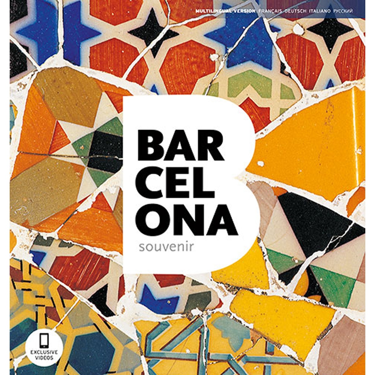 Barcelona souvenir: Souvenir(Tapa dura) 1