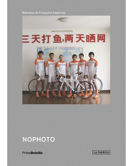 Nophoto 1