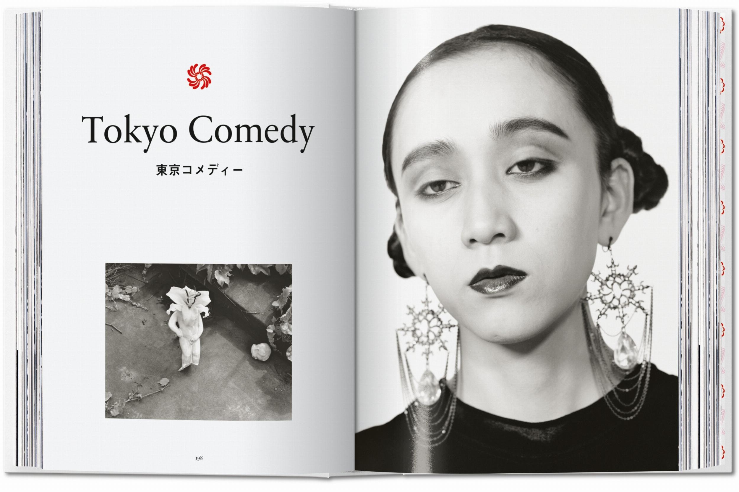 Araki. 45th Ed. (Capa dura) 2