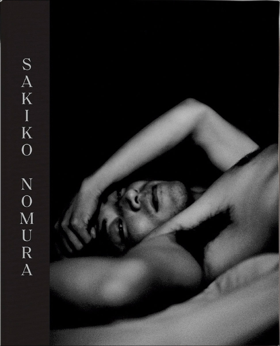 Sakiko nomura (Capa dura) 1