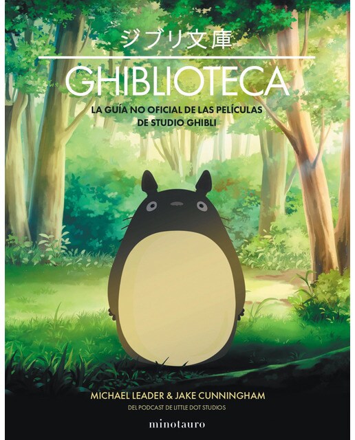 Ghiblioteca: La guía no oficial de las películas de Studio Ghibli (Capa dura) 1