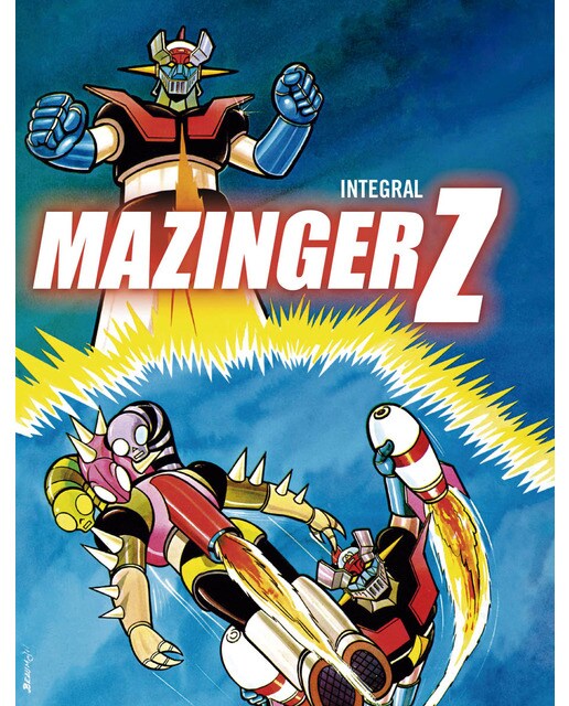 Mazinger z.Integral 1