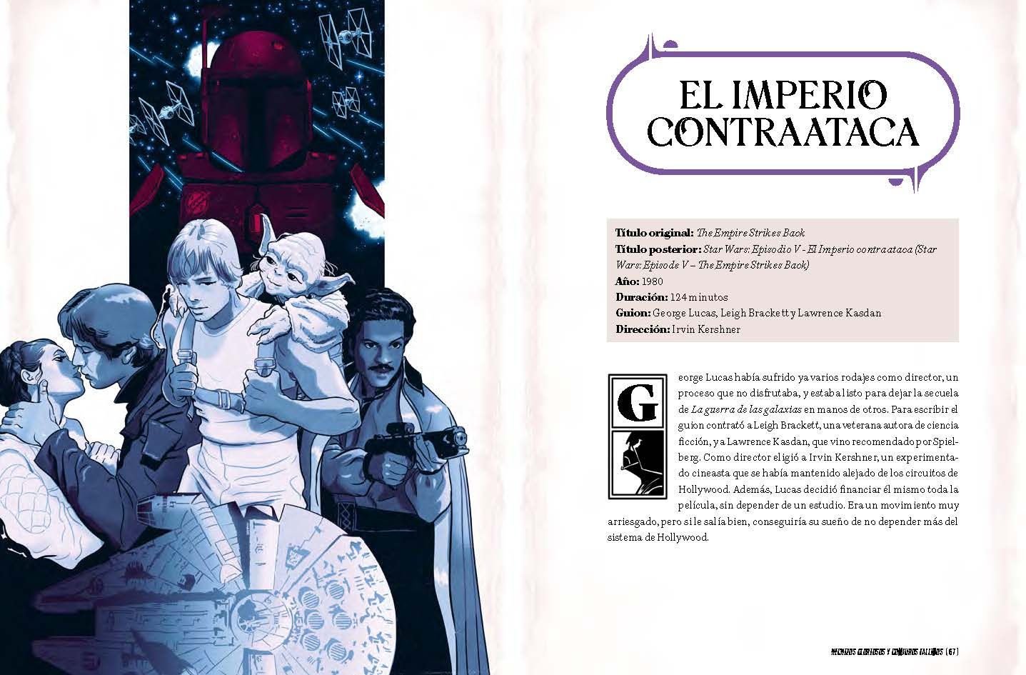 George Lucas. El mago 2